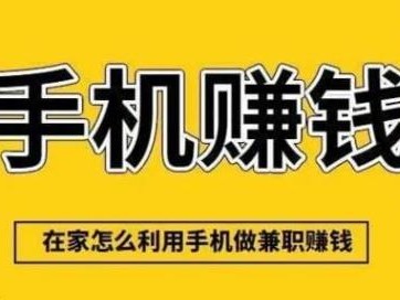 嘉鱼网上有哪些0撸网赚项目？