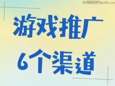 嘉鱼游戏推广赚佣金的平台有哪些