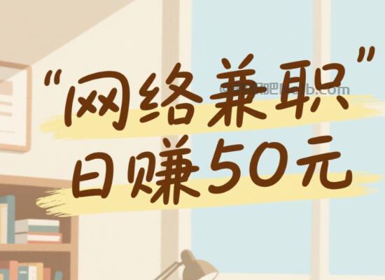 嘉鱼线上居家工作适合找哪些兼职